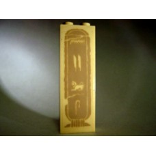 Part 2454pb020 Tan Brick 1 x 2 x 5 with Hieroglyphs, Lion in Middle Pattern (Sticker) - Set 7621 